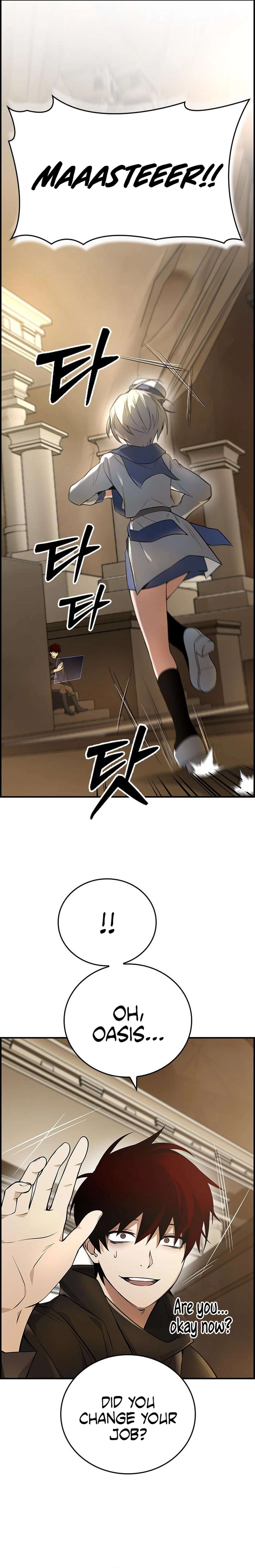 Bad Ending Maker chapter 11 page 25