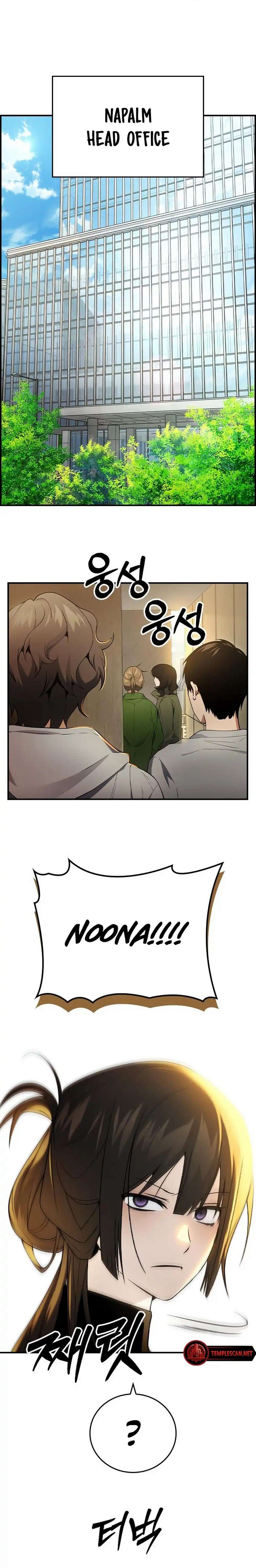 Bad Ending Maker chapter 17 page 1