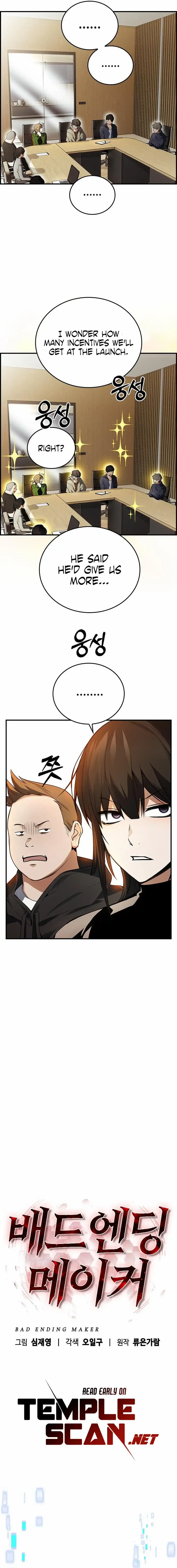 Bad Ending Maker chapter 17 page 14