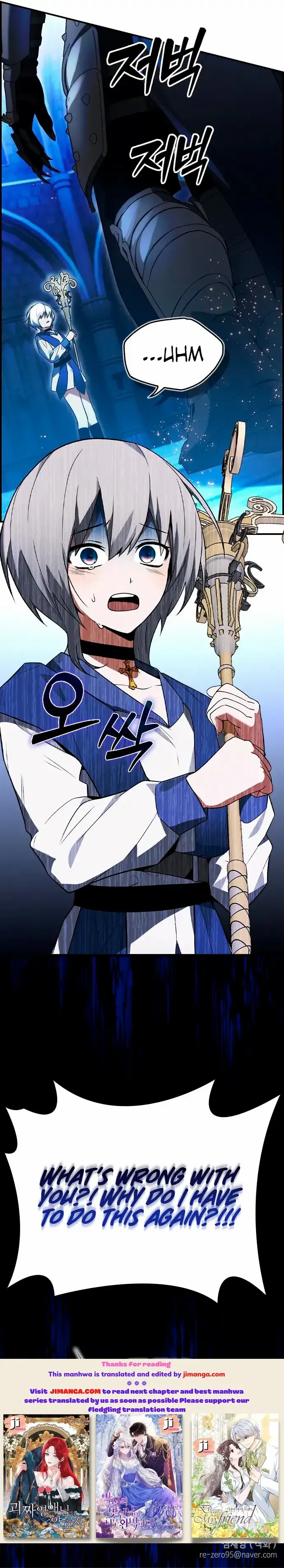 Bad Ending Maker chapter 18 page 14