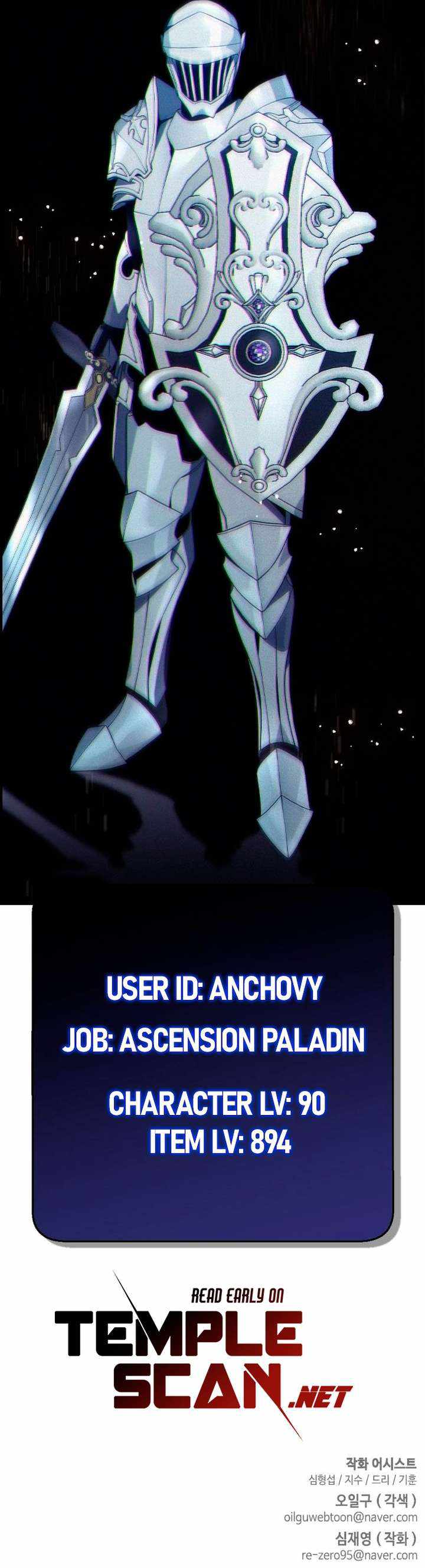 Bad Ending Maker chapter 22 page 15