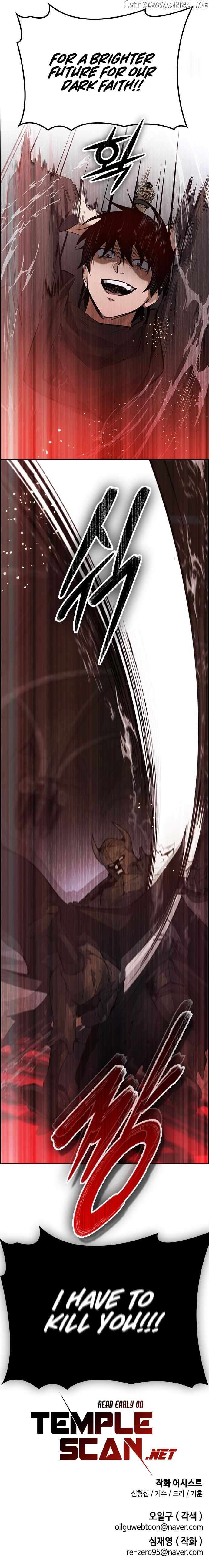 Bad Ending Maker chapter 3 page 15