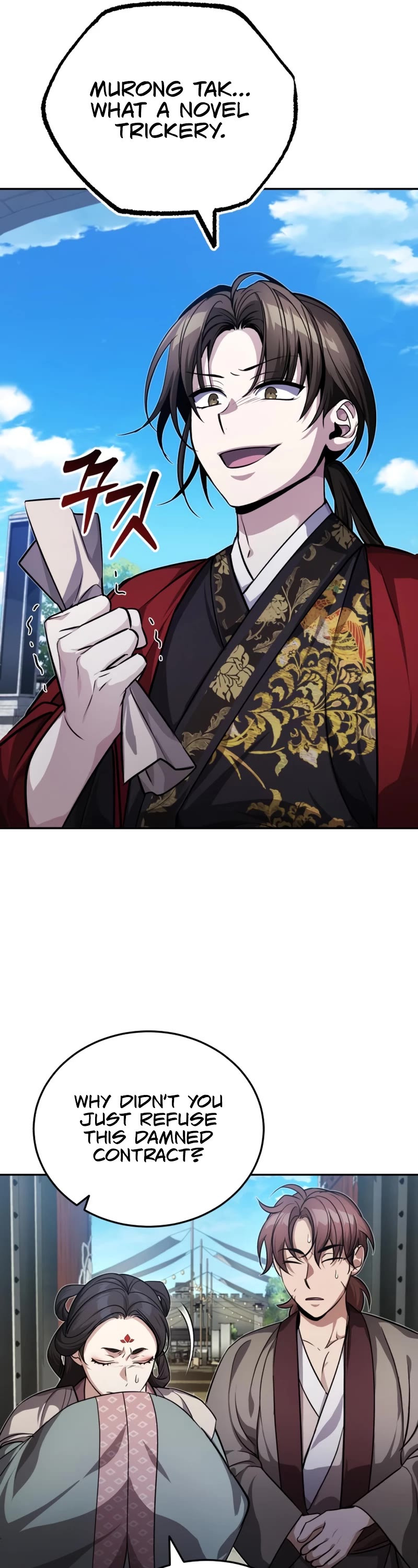 Baek Clan's Terminally Ill Young Master chapter 10 page 14