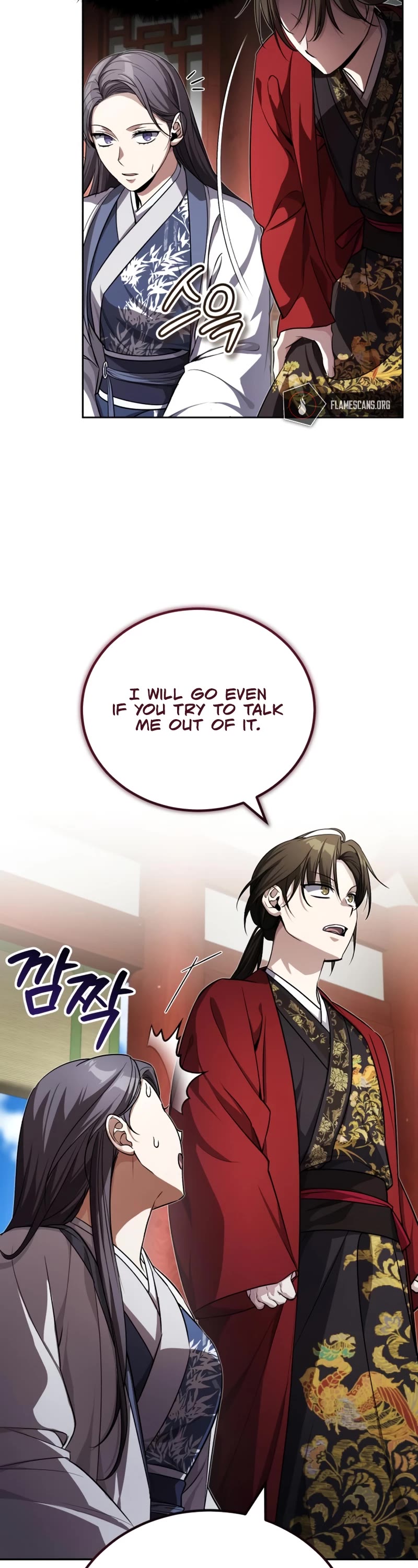 Baek Clan's Terminally Ill Young Master chapter 10 page 23