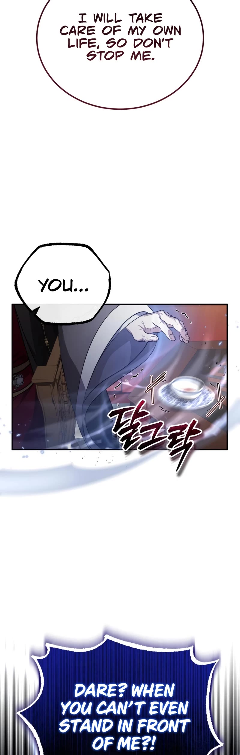 Baek Clan's Terminally Ill Young Master chapter 10 page 24