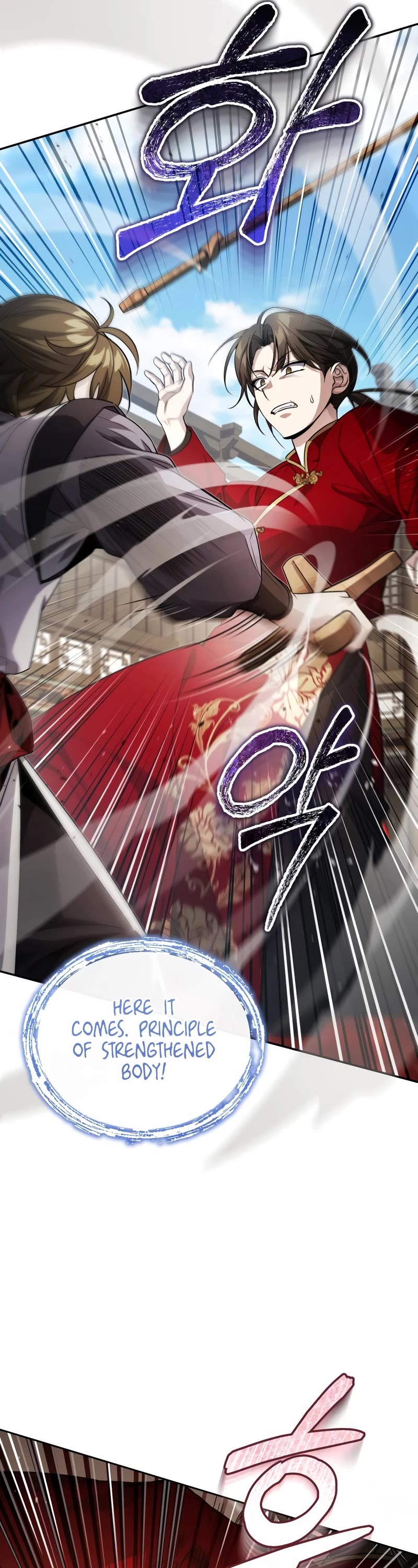 Baek Clan's Terminally Ill Young Master chapter 11 page 21