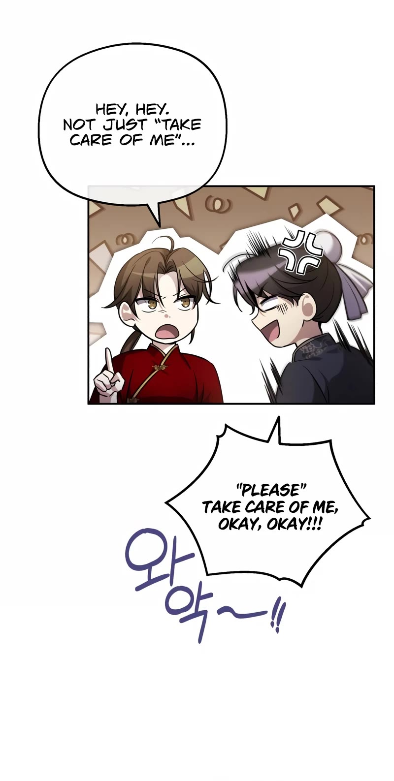 Baek Clan's Terminally Ill Young Master chapter 11 page 31