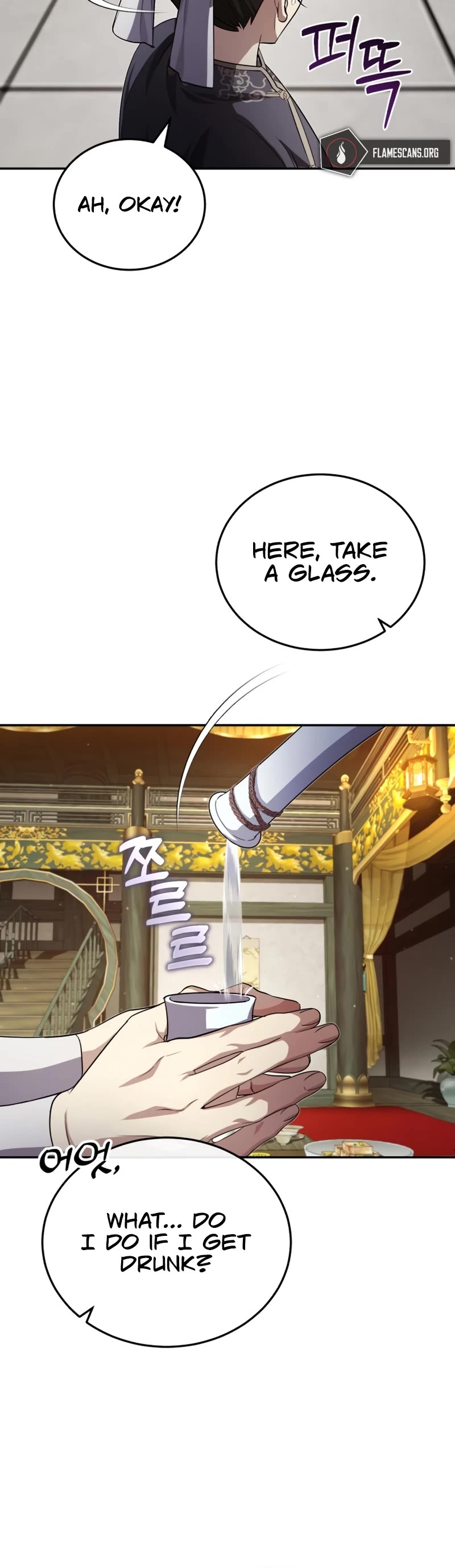 Baek Clan's Terminally Ill Young Master chapter 13 page 13