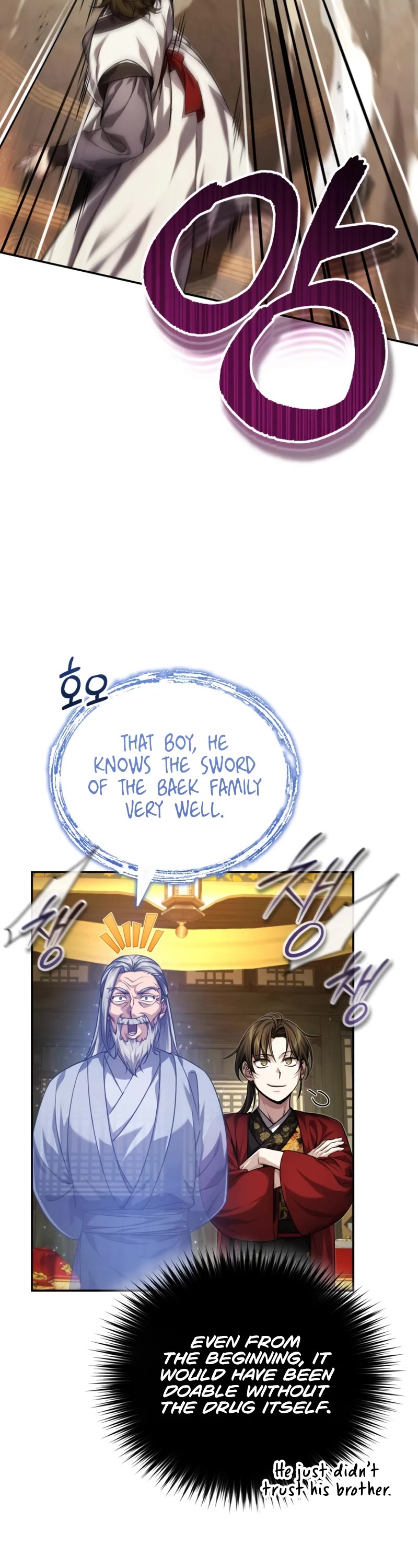 Baek Clan's Terminally Ill Young Master chapter 14 page 12