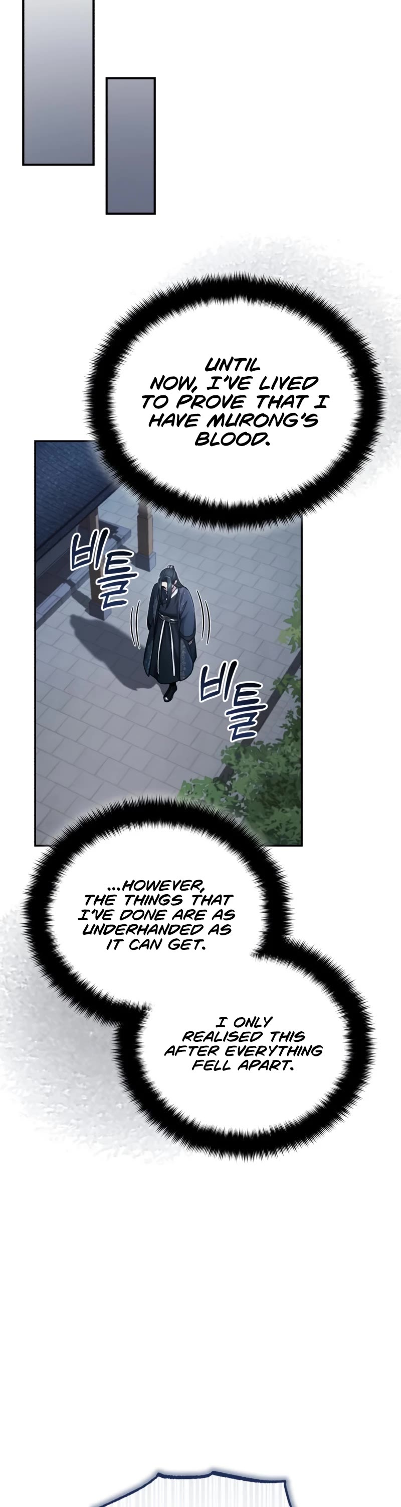 Baek Clan's Terminally Ill Young Master chapter 14 page 23