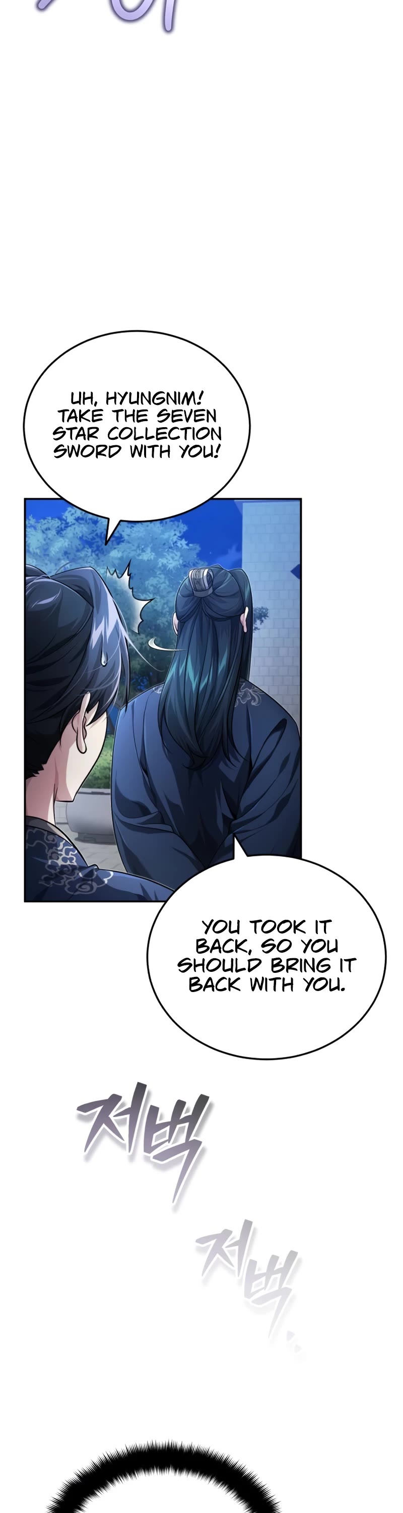 Baek Clan's Terminally Ill Young Master chapter 14 page 35