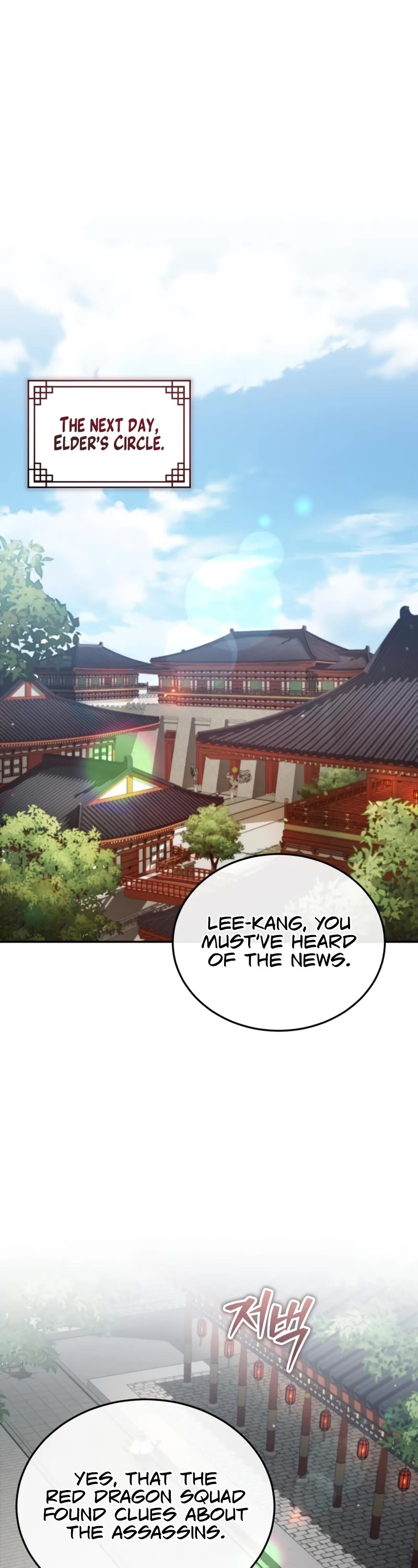 Baek Clan's Terminally Ill Young Master chapter 14 page 38