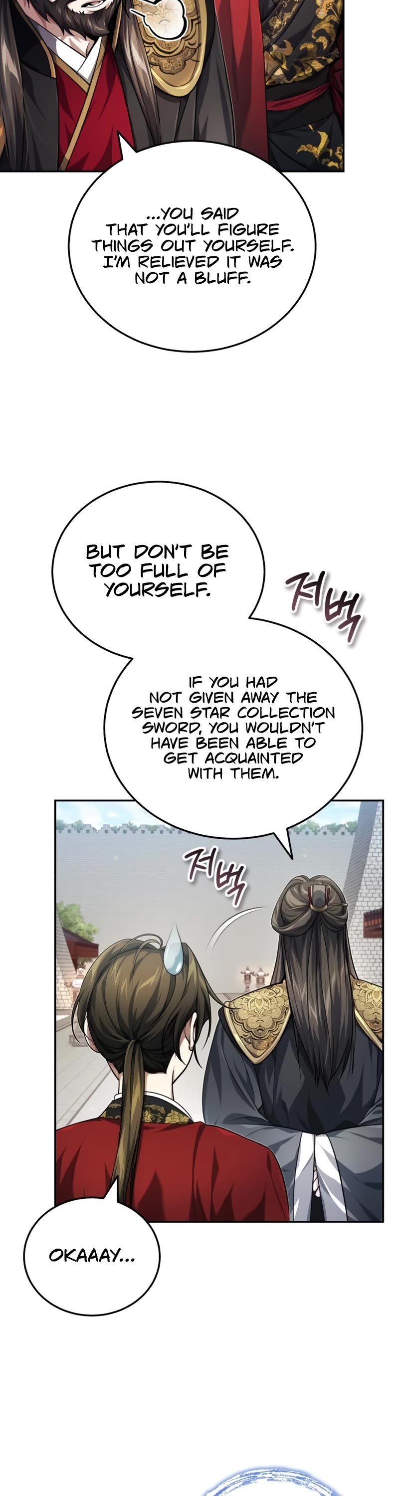 Baek Clan's Terminally Ill Young Master chapter 14 page 43