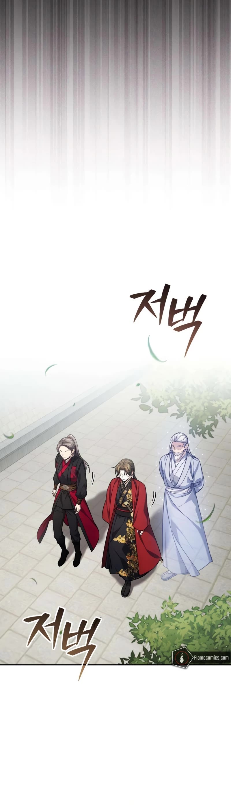 Baek Clan's Terminally Ill Young Master chapter 15 page 29