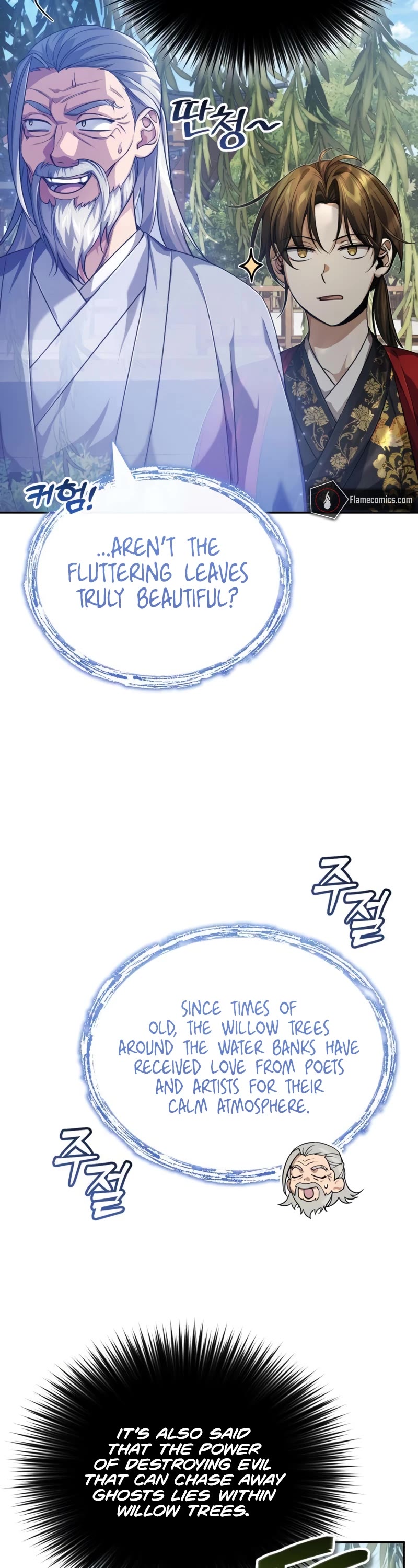 Baek Clan's Terminally Ill Young Master chapter 15 page 3