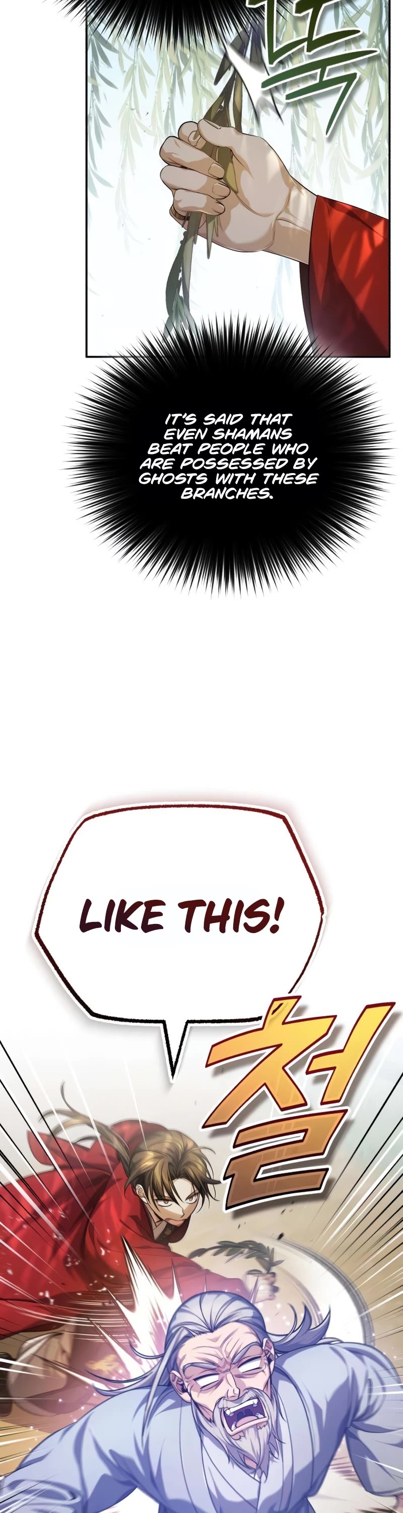 Baek Clan's Terminally Ill Young Master chapter 15 page 4