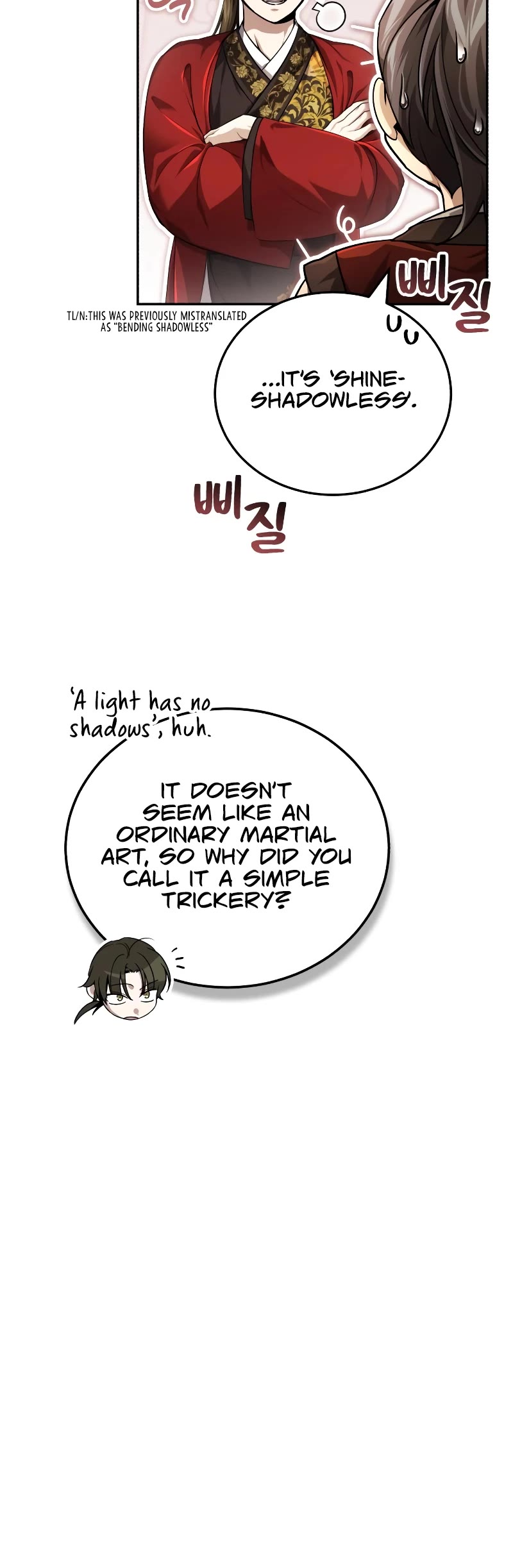 Baek Clan's Terminally Ill Young Master chapter 17 page 10