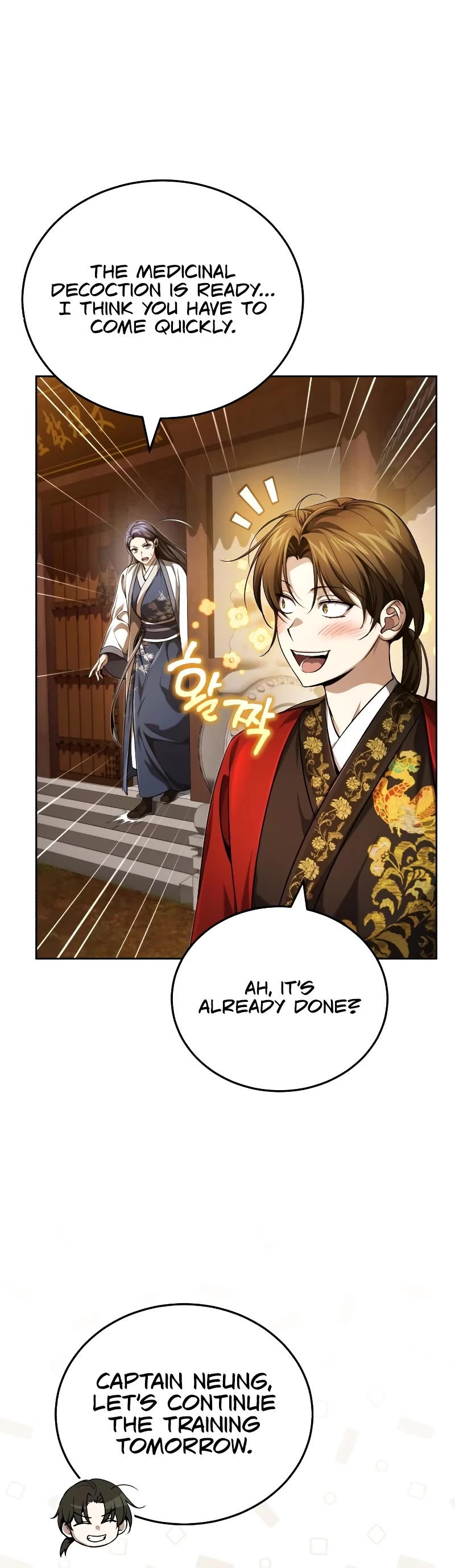 Baek Clan's Terminally Ill Young Master chapter 17 page 14