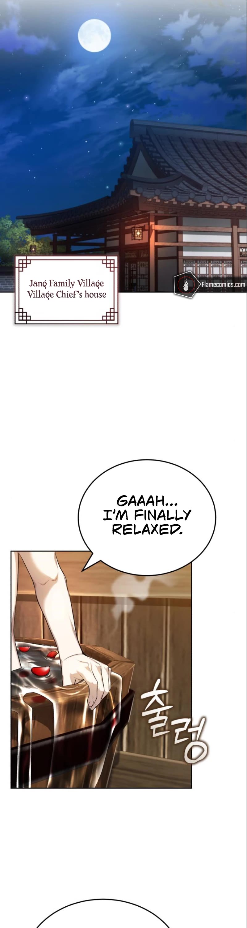 Baek Clan's Terminally Ill Young Master chapter 18 page 11