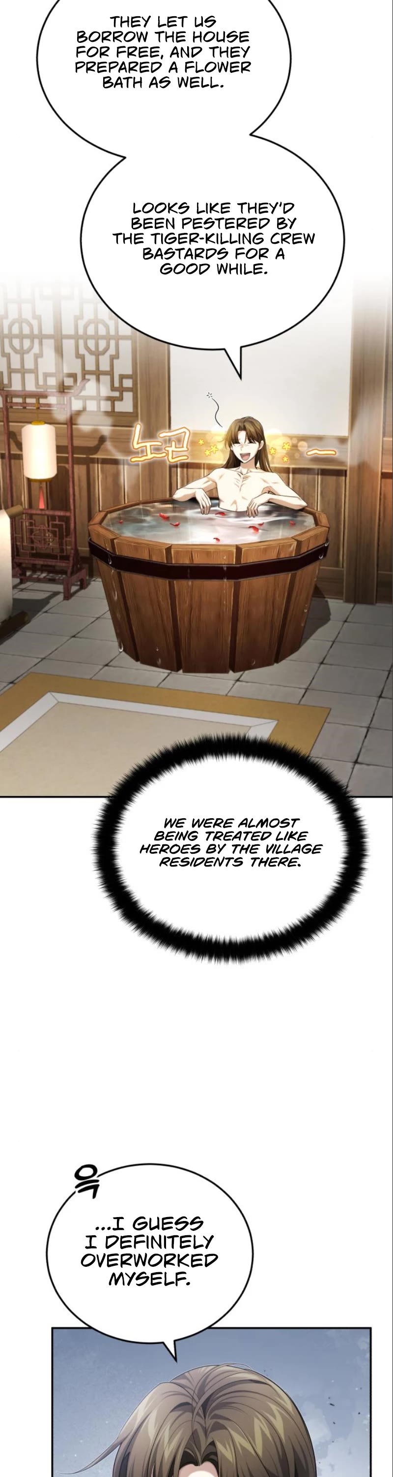 Baek Clan's Terminally Ill Young Master chapter 18 page 12