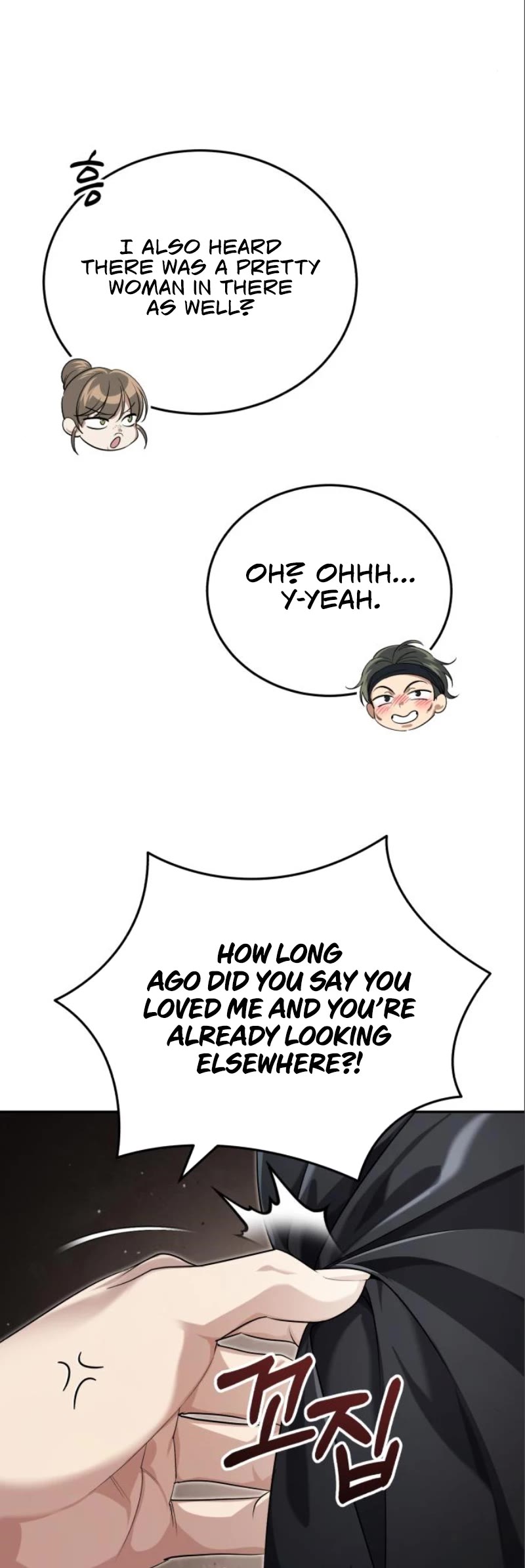 Baek Clan's Terminally Ill Young Master chapter 18 page 49