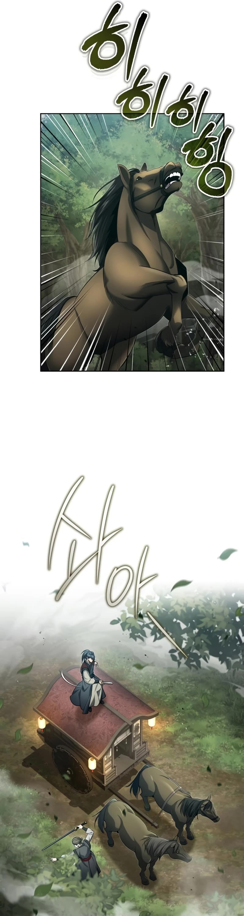 Baek Clan's Terminally Ill Young Master chapter 19 page 18