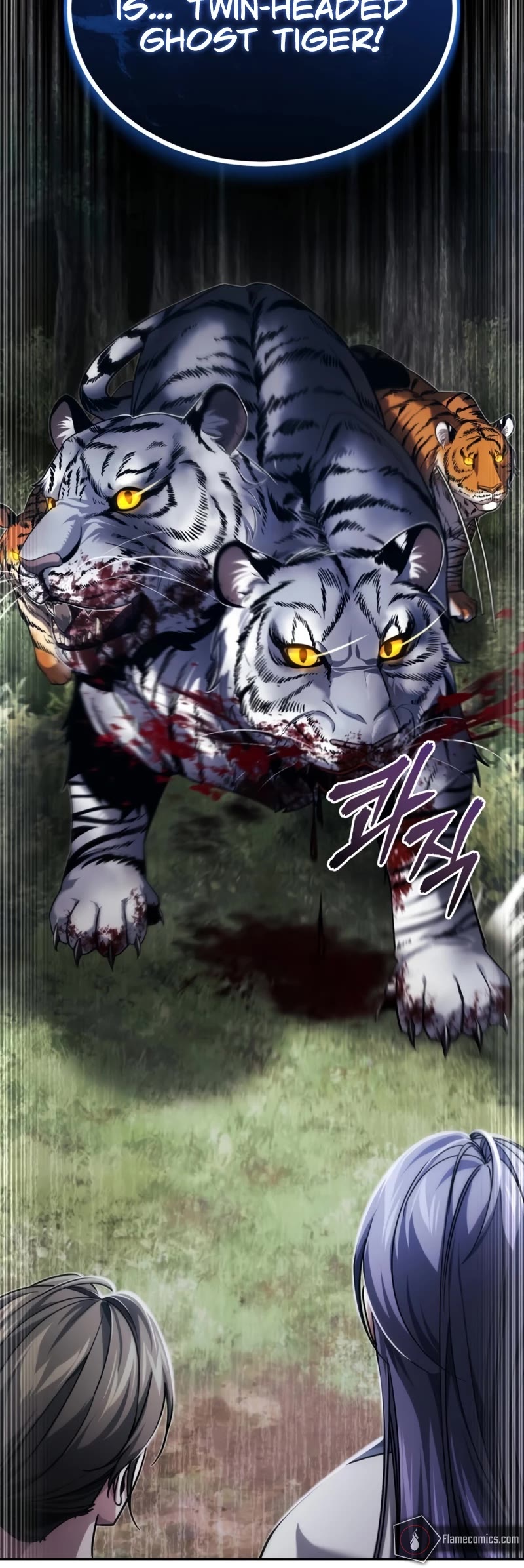 Baek Clan's Terminally Ill Young Master chapter 19 page 53