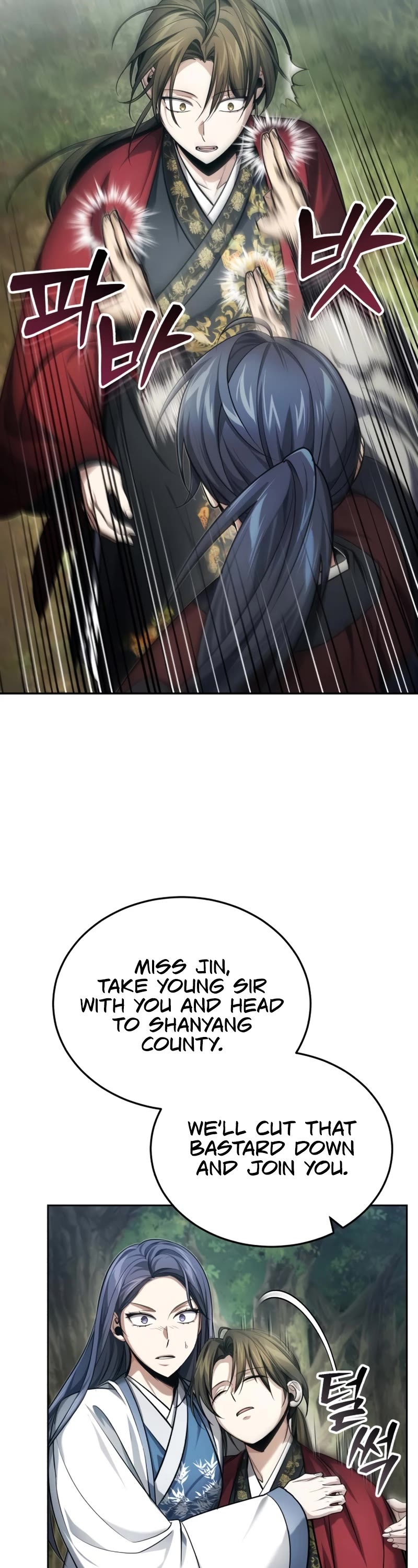 Baek Clan's Terminally Ill Young Master chapter 19 page 63