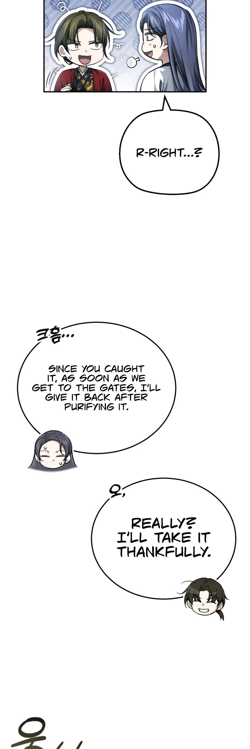 Baek Clan's Terminally Ill Young Master chapter 19 page 8