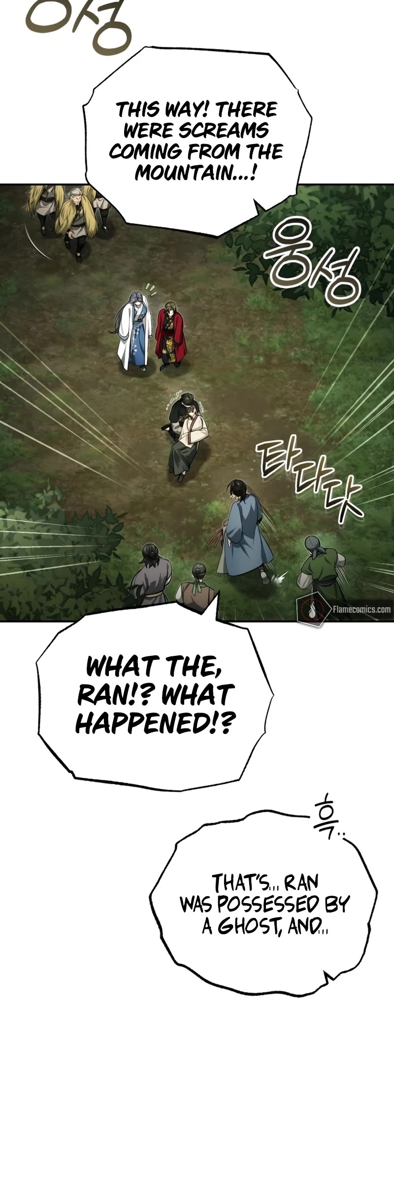 Baek Clan's Terminally Ill Young Master chapter 19 page 9