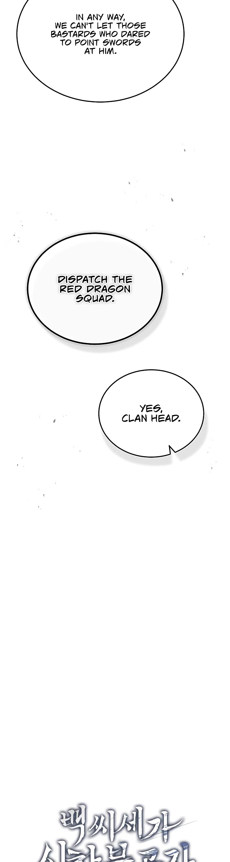 Baek Clan's Terminally Ill Young Master chapter 2 page 42