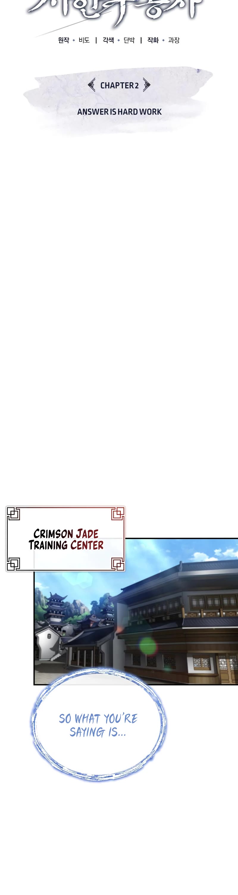 Baek Clan's Terminally Ill Young Master chapter 2 page 43