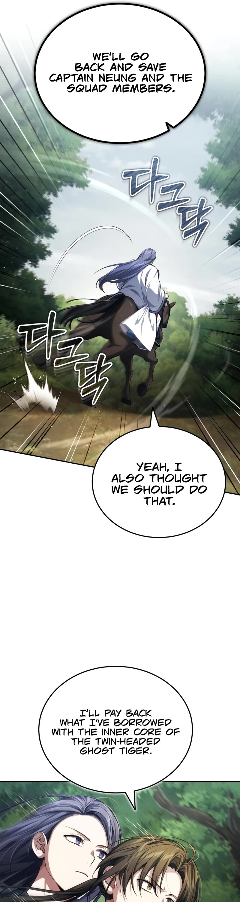 Baek Clan's Terminally Ill Young Master chapter 20 page 14