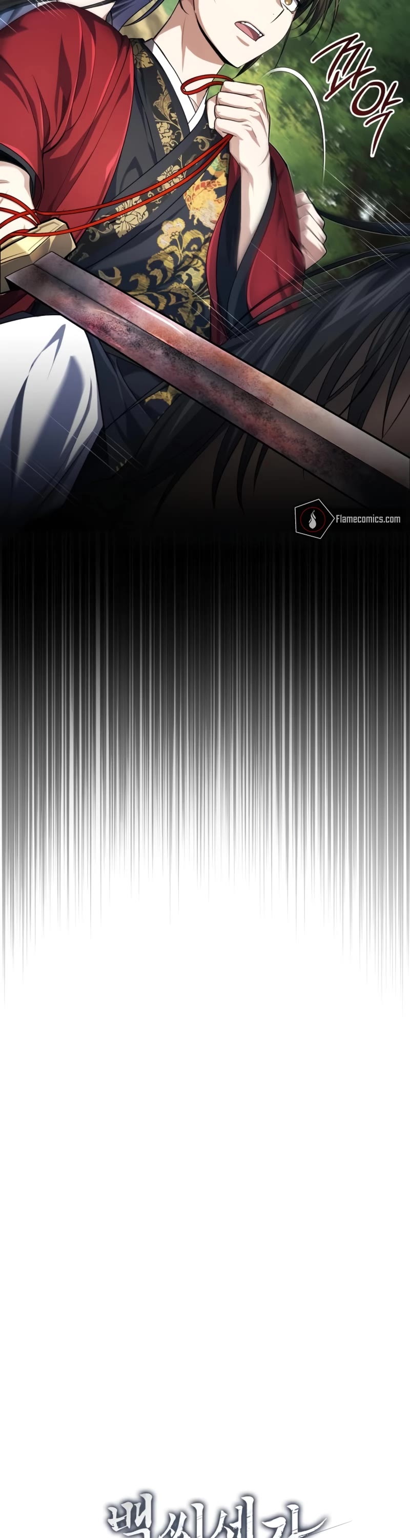 Baek Clan's Terminally Ill Young Master chapter 20 page 15