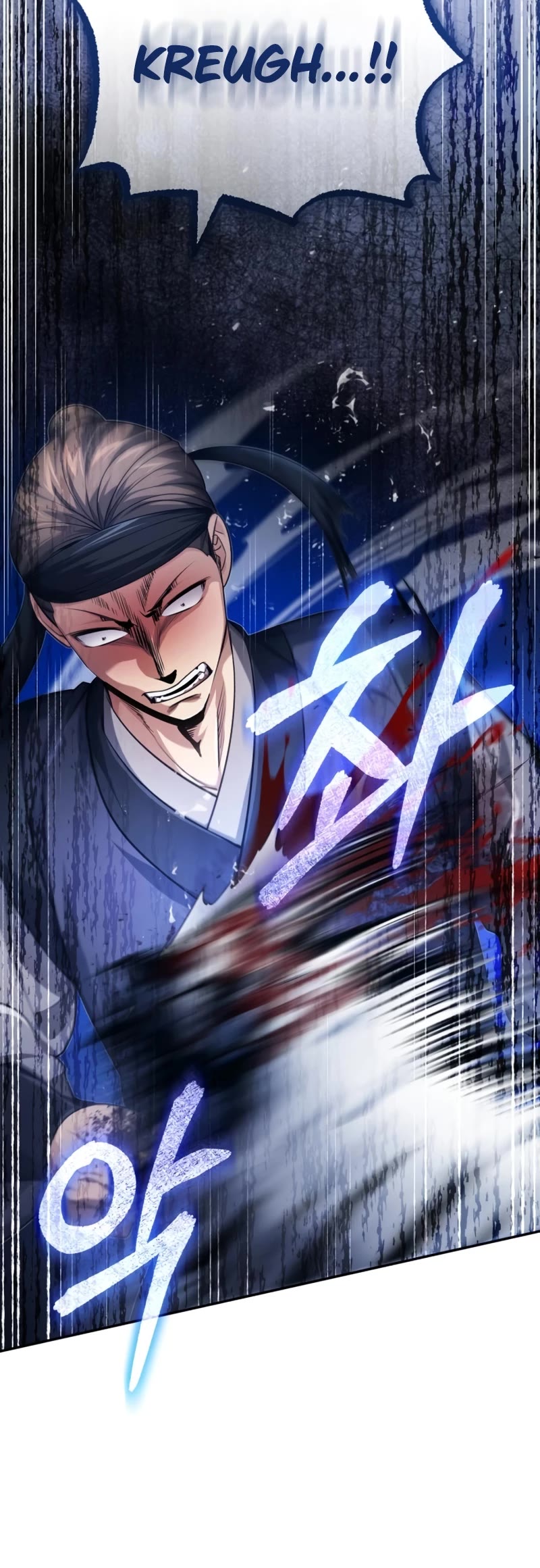 Baek Clan's Terminally Ill Young Master chapter 20 page 17