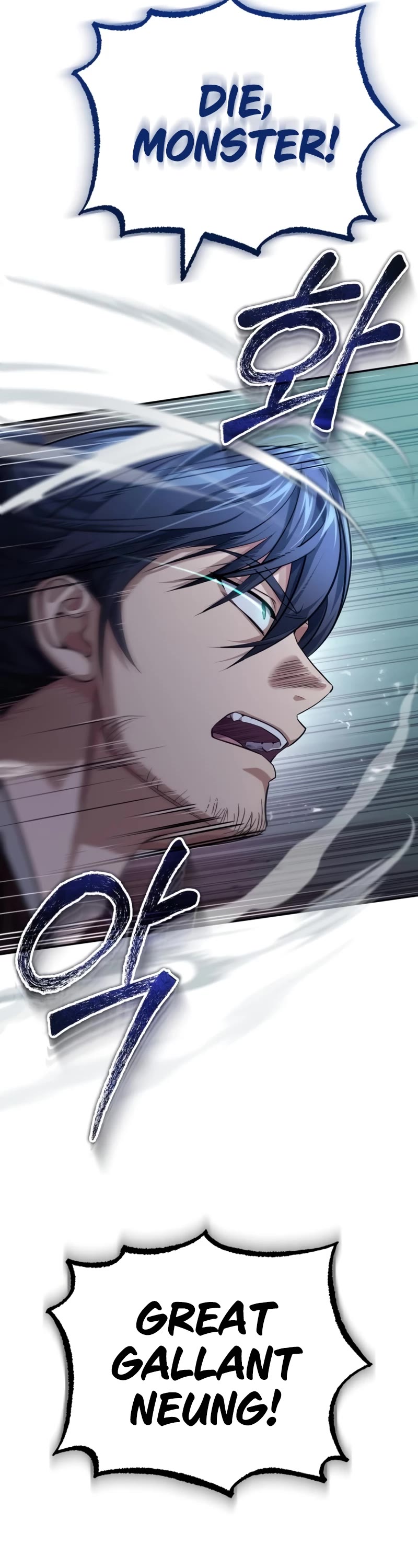 Baek Clan's Terminally Ill Young Master chapter 20 page 23