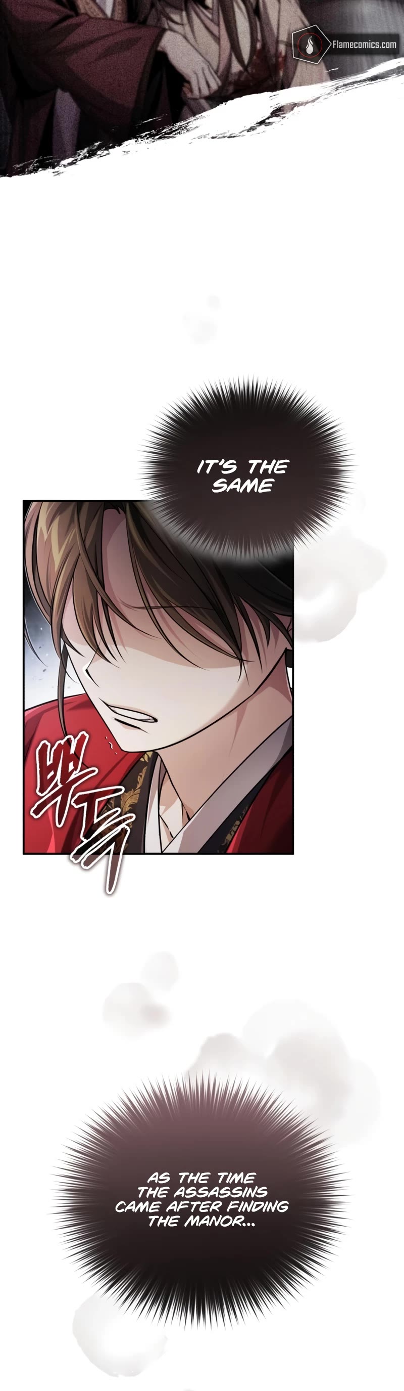 Baek Clan's Terminally Ill Young Master chapter 20 page 4