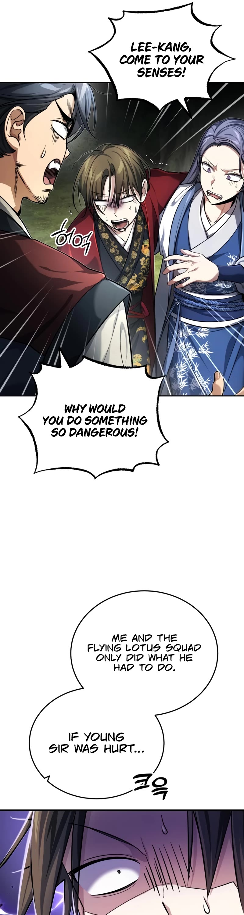 Baek Clan's Terminally Ill Young Master chapter 20 page 42