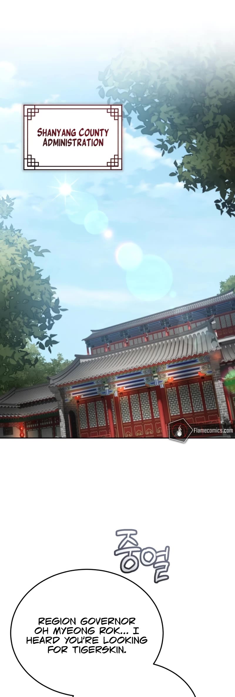 Baek Clan's Terminally Ill Young Master chapter 20 page 52