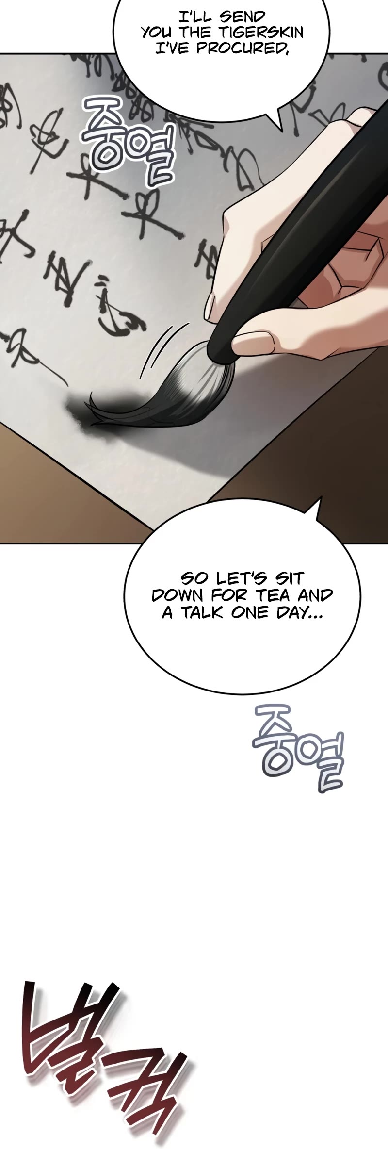 Baek Clan's Terminally Ill Young Master chapter 20 page 53