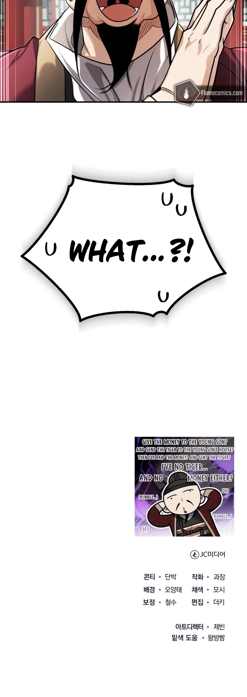 Baek Clan's Terminally Ill Young Master chapter 20 page 68