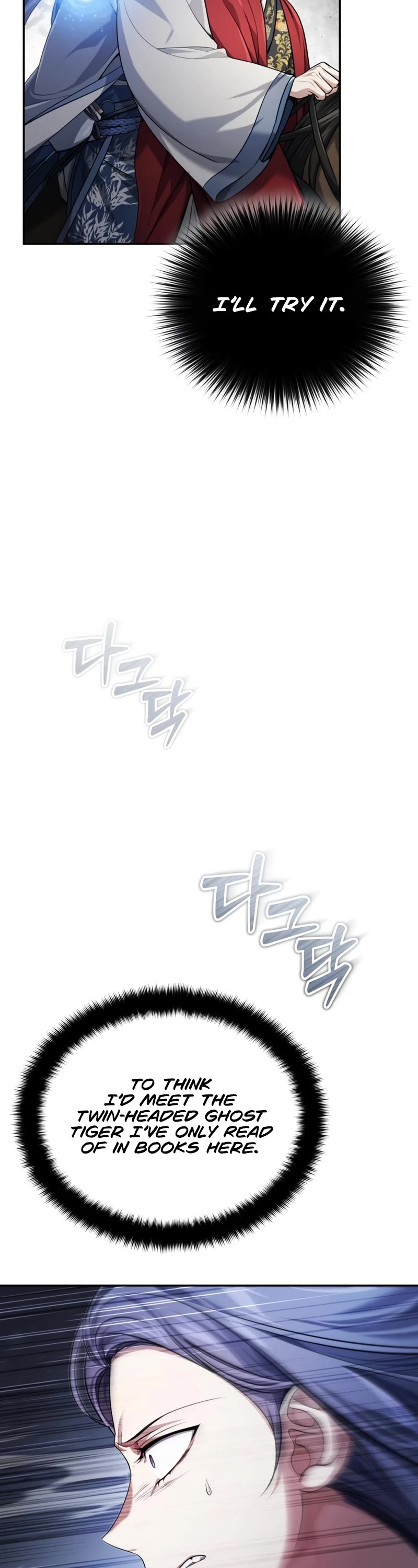 Baek Clan's Terminally Ill Young Master chapter 20 page 7