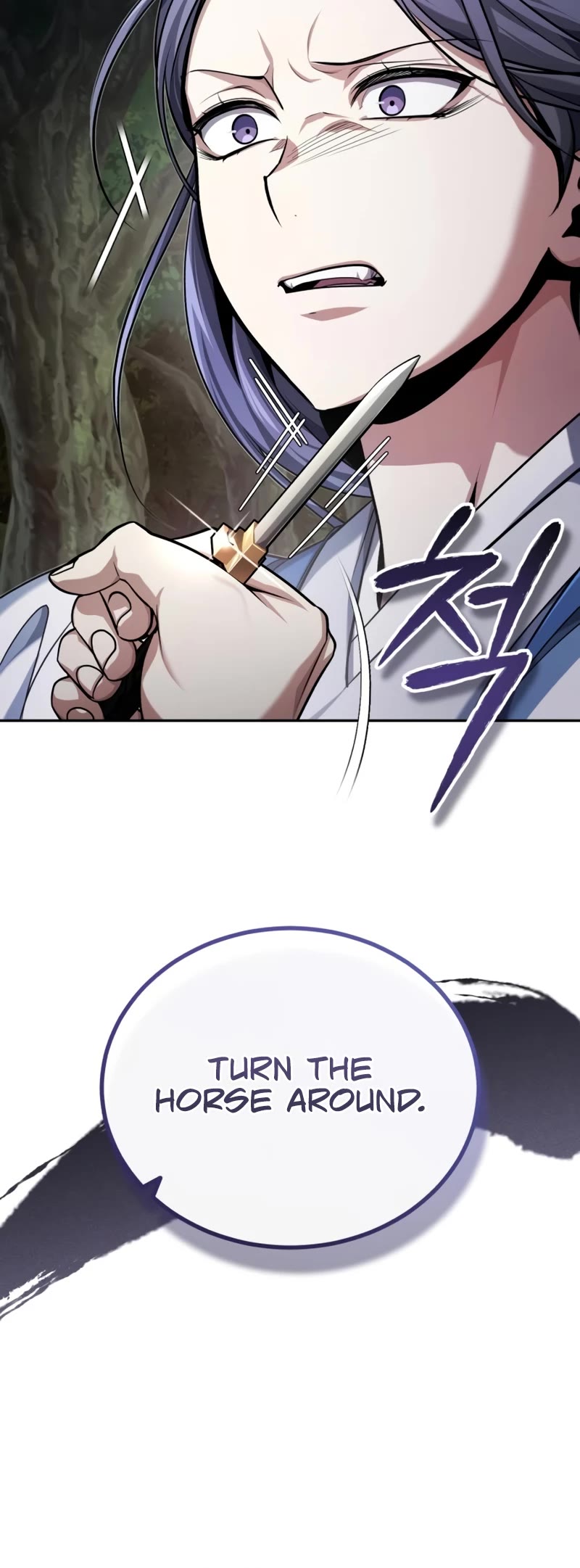 Baek Clan's Terminally Ill Young Master chapter 20 page 9