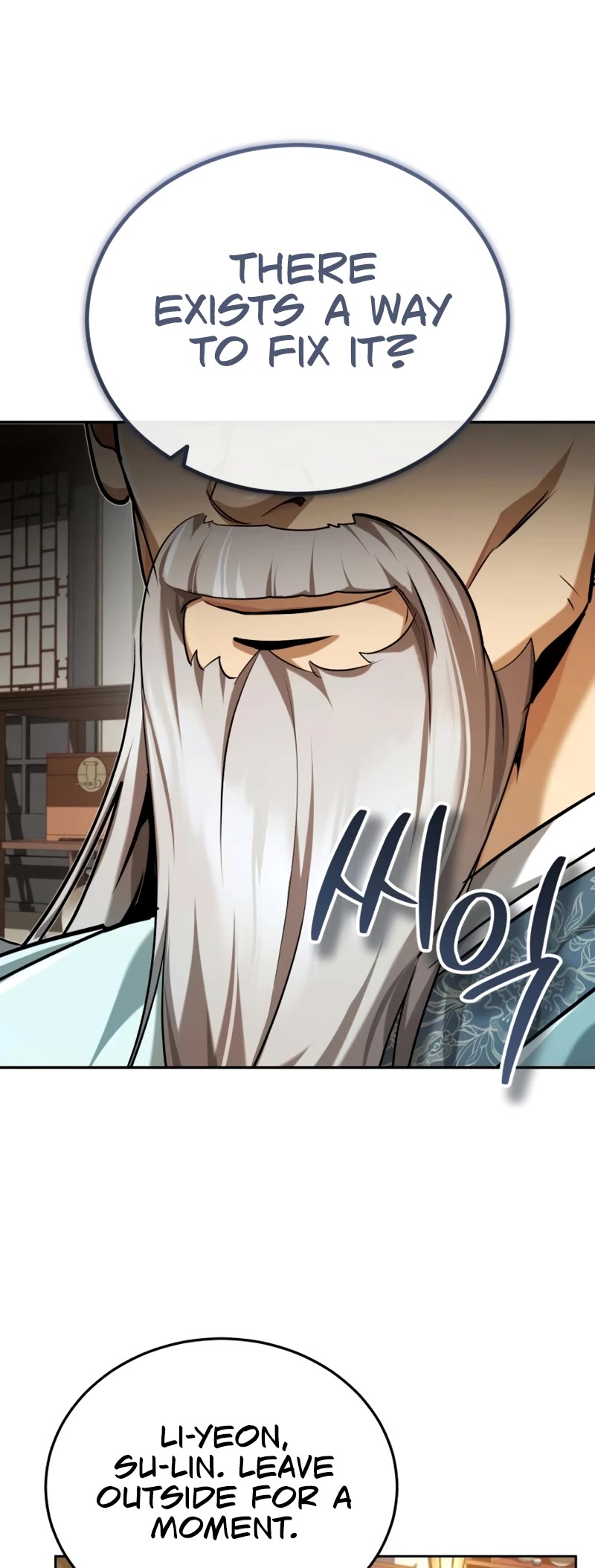 Baek Clan's Terminally Ill Young Master chapter 22 page 15