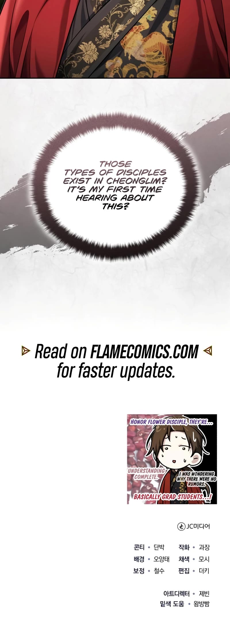 Baek Clan's Terminally Ill Young Master chapter 22 page 68