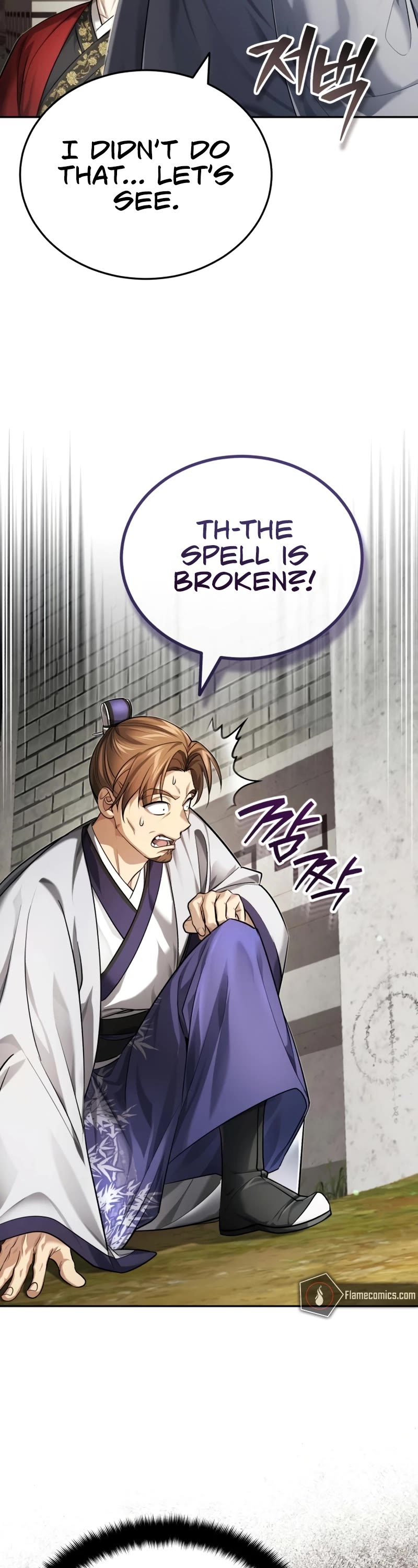 Baek Clan's Terminally Ill Young Master chapter 23 page 31