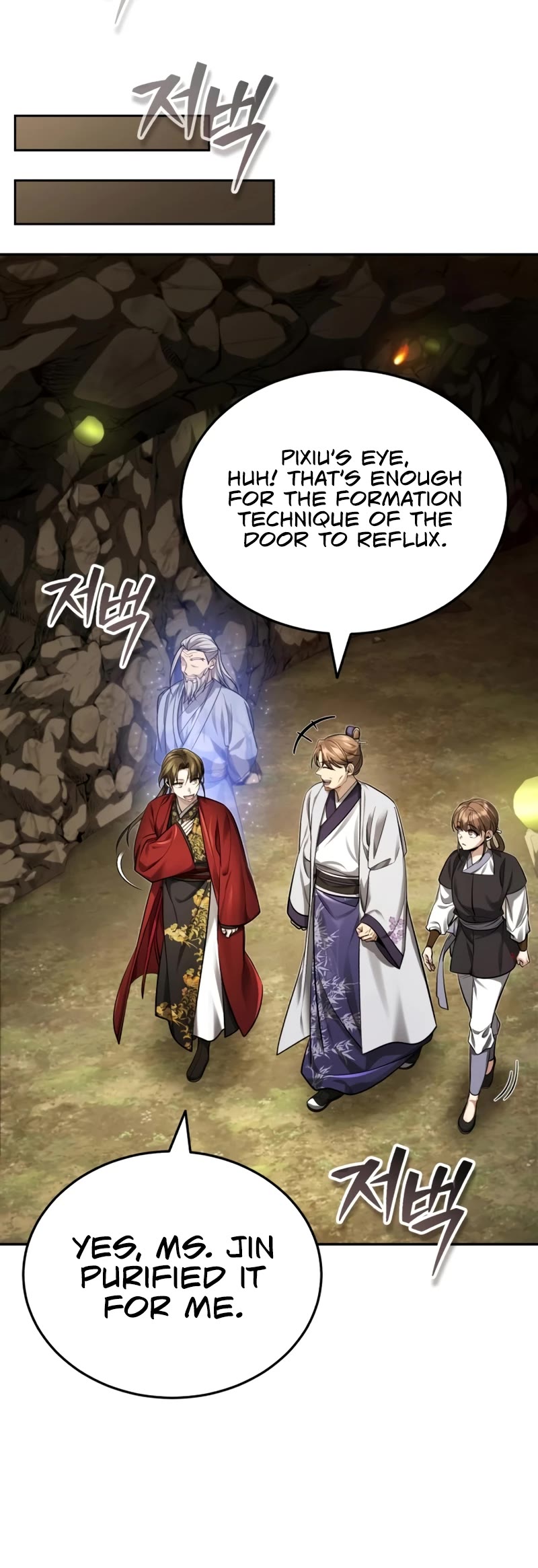 Baek Clan's Terminally Ill Young Master chapter 23 page 36