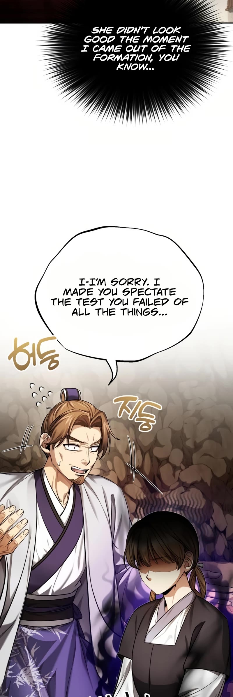 Baek Clan's Terminally Ill Young Master chapter 24 page 12