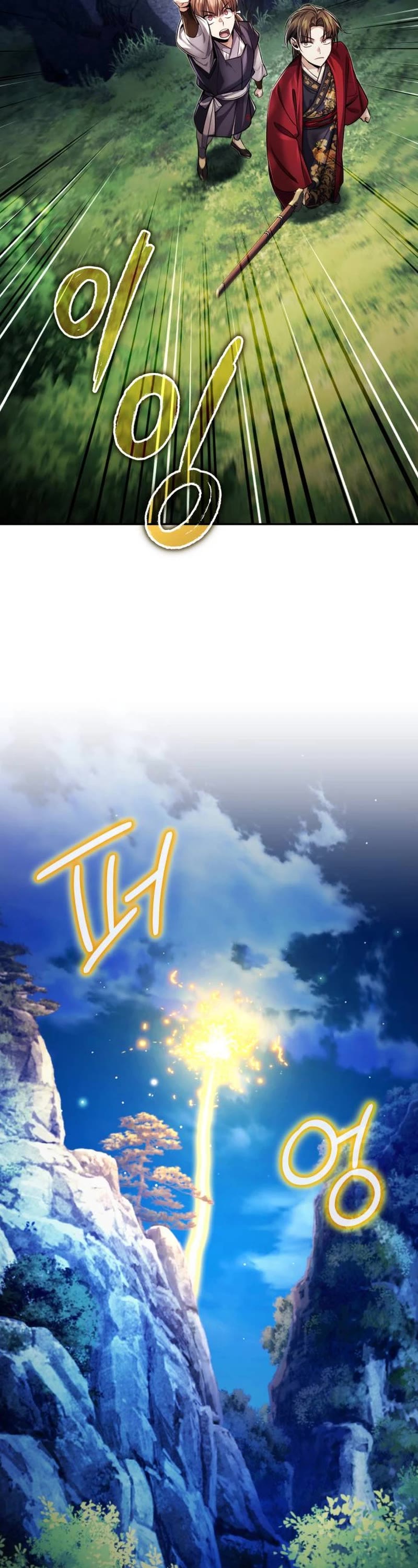 Baek Clan's Terminally Ill Young Master chapter 25 page 29