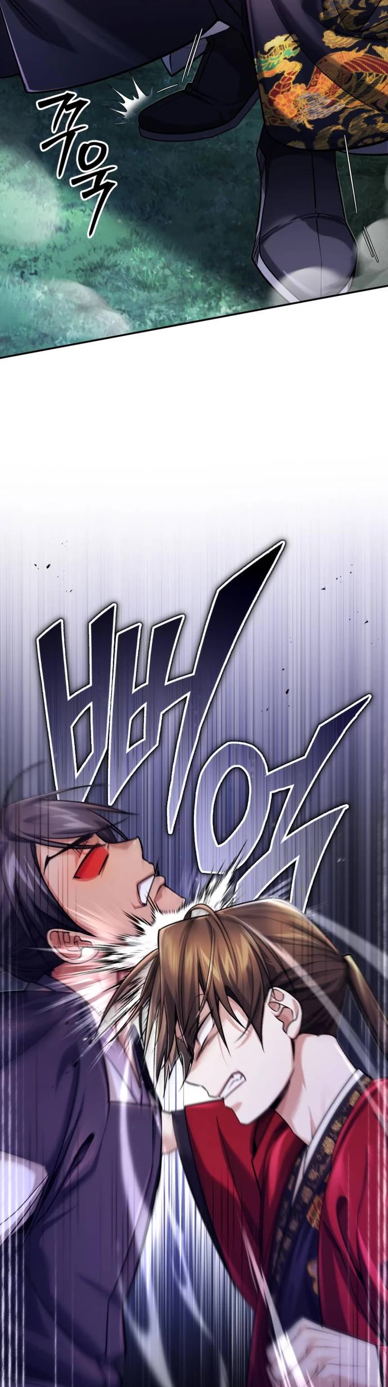 Baek Clan's Terminally Ill Young Master chapter 25 page 45